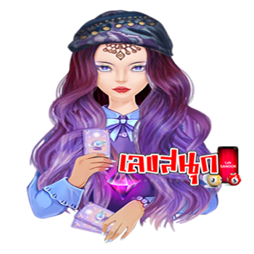 ดูดวงวันจันทร์-"Monday's horoscope"