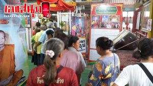 เลขเด็ด สาวดวงเฮงมาแก้บน-"Lucky number, a lucky girl comes to make a vow."