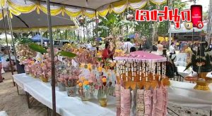 พิธีเททองหัวใจหลวงปู่ทวด-"Gold Pouring Ceremony of Luang Pu Thuat's Heart"
