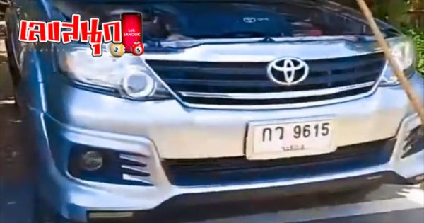 รถงูจงอาง-''King Cobra Car''