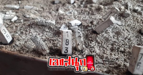 จุดธูปเสี่ยงทาย - "Light the incense sticks and take a chance."