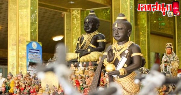ส่องเลขธูป จา พนม-"Look at the incense number from Phanom"