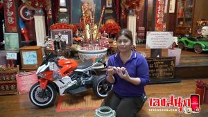 เลขเด็ด กระปุก-"Lucky number jar"