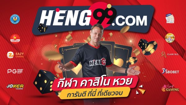 Number 1 casino website
