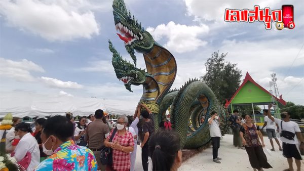 พิธีบวงสรวงพญาปู่-"Phaya Pu Worship Ceremony"