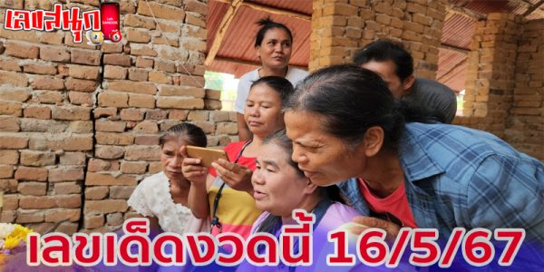 พระธาตุจังเกา-"Phra That Changkao"