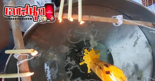 สายมูรวมตัววัดดอนใหญ่ - "Sai Mu gathered - at Wat Don Yai."