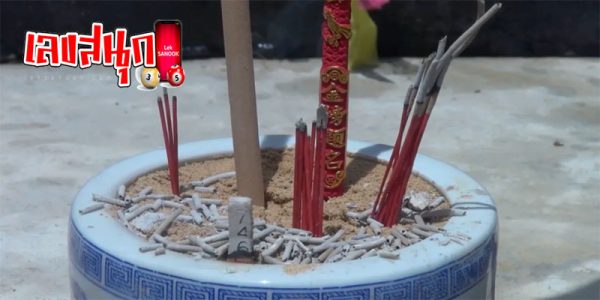 เลขธูปท้าวเวสสุวรรณ-"Thao Wessuwan incense number"