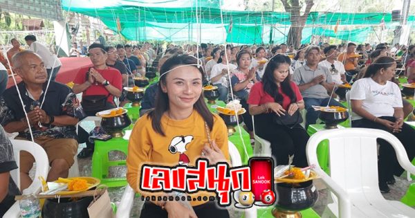 พิธีอาบน้ำมนต์จะแก้เคล็ด - "The holy bath ceremony will cure the problem."