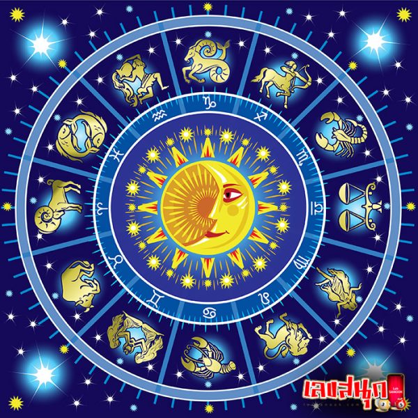 ดูดวงรายวัน 9 5 67-"Daily horoscope 9 5 67"