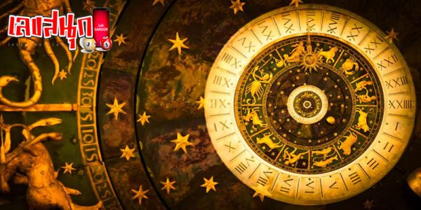 ดูดวงรายวัน ตามวันเดือนปีเกิด-"Daily horoscope by date of birth"