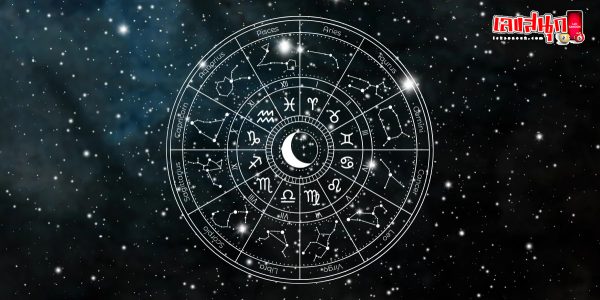 ดูดวงรายวัน 24/06/67-"Daily horoscope by day, month, and year of birth"