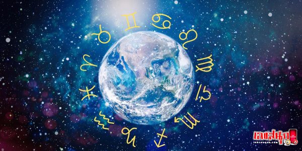 ดูดวงรายวัน 4/06/67-"Daily horoscope by day, month, and year of birth"