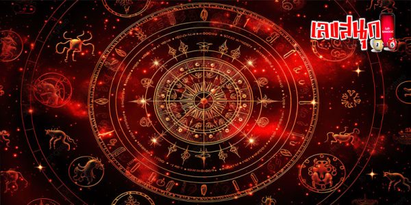 ดูดวงรายวันความรัก -"Daily love horoscope"