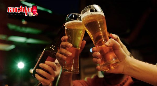 ฝันว่าดื่มเบียร์ เลขเด็ด-"Dreaming of drinking beer, lucky numbers"