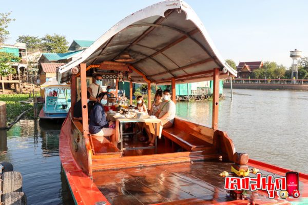ฝันว่านั่งเรือเล็ก-"Dreaming of riding a small boat"