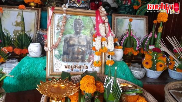 พ่อปู่ศรีสุทโธ เลขเด็ด-"Grandfather Srisuttho Mother Ya Sripatumma"