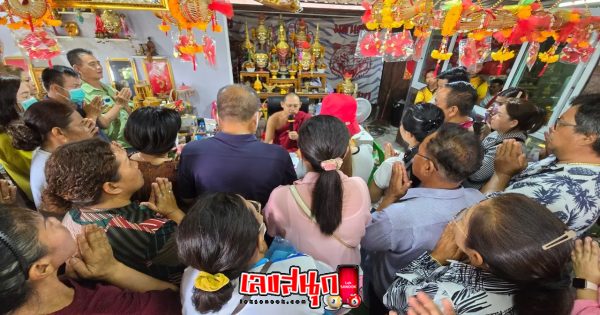 เลขอ่างน้ำมนต์ พ่อขุนช้าง -"King Chang Mahasetthi"