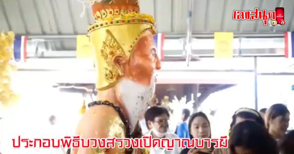 พ่อแก่พันล้าน-"Billionaire old man"