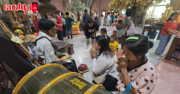 ส่องเลขเด็ดอ่างน้ำมนต์-"Look at the lucky numbers from the holy water basin."