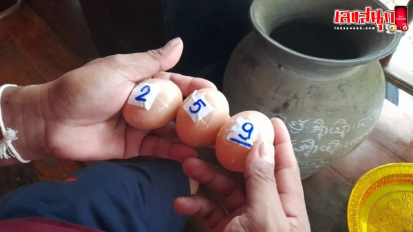 พ่อปู่ศรีสุทโธ เลขเด็ด-"Lucky numbers Luang Phor Sothon"