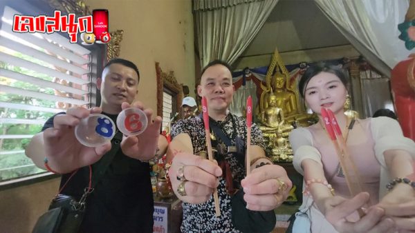 เลขเด็ดงวดนี้-"Lucky numbers for this period"