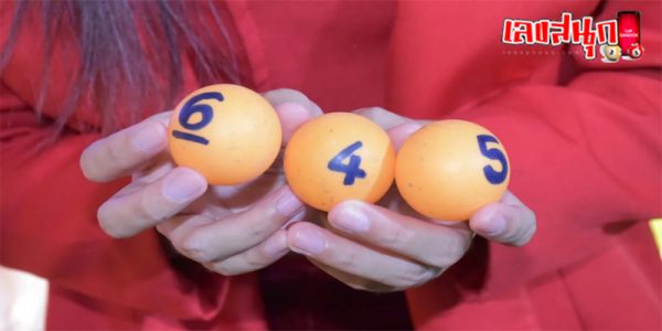 หวยพุ่มพวง 16/6/67-"Pumpuang Lottery 16/6/67"