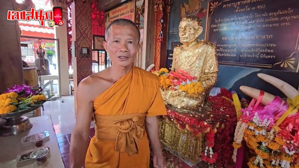 เลขเด็ดหลวงพ่อเคลือบ-"Luang Phor Klaem's lucky number"