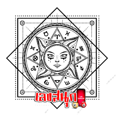 ดูดวงรายวันไทยรัฐ-"Thairath daily horoscope"