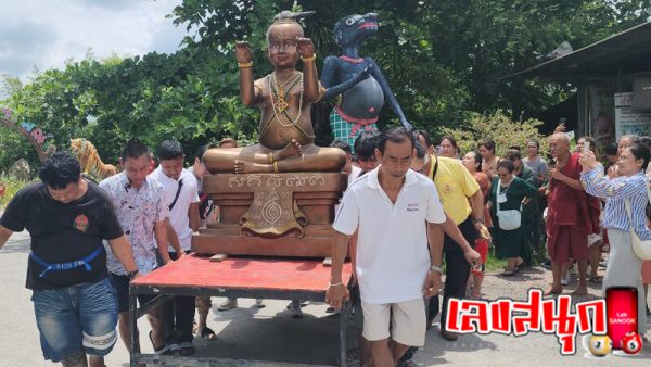เลขเด็ดไทยรัฐโค้งสุดท้าย -"Thairath lucky numbers last curve"