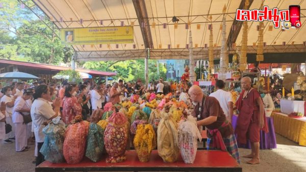 หวย ดัง ที่สุดในโลก-"The most famous lottery in the world"