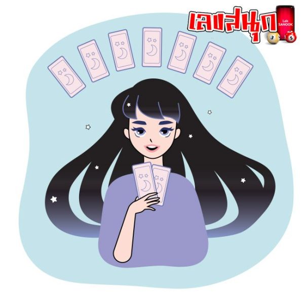 ดวงวันนี้ - "Today's horoscope "