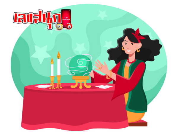 ดูดวงรายวัน 16/06/67 -"Daily horoscope 16-06-67"