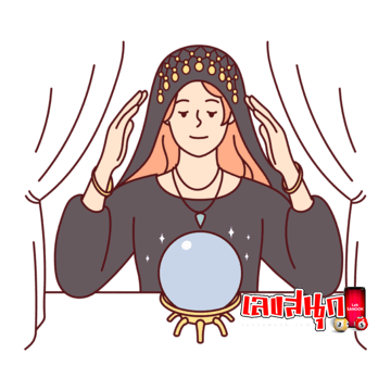 ดวงวันนี้ - "Today's horoscope "