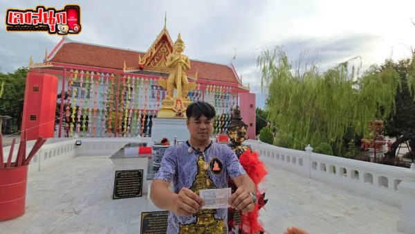 บอล พังม่วง -"Ball Pangmuang"