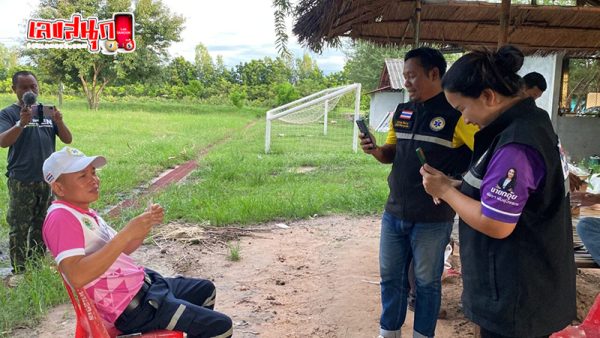 ตรวจหวยวันนี้-"Check lottery numbers today"
