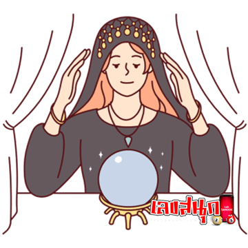 เช็คดวงชะตา - "Check your horoscope"