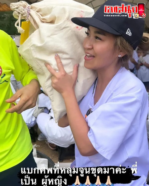 ล้างป่าช้า-"Cleaning the cemetery is"