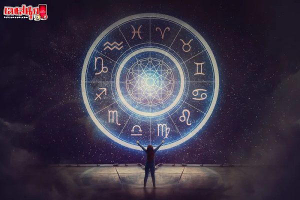 ดูดวงรายวัน 12/07/67-"Daily horoscope by day, month, and year of birth"