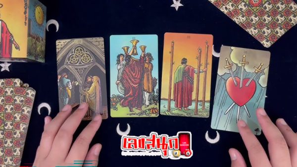 ดูดวงรายวัน 30/07/67-"Daily horoscope 30-07-67"