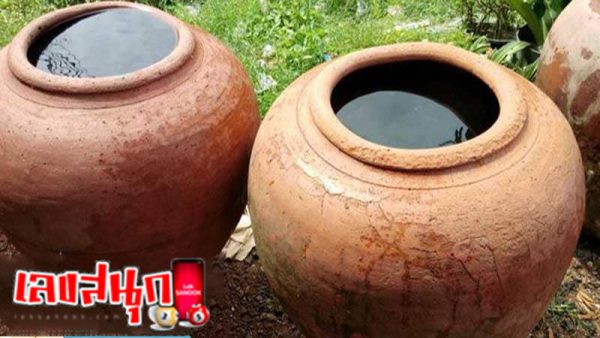 ฝันเห็นโอ่งน้ำ-"Dream of seeing a water jar"