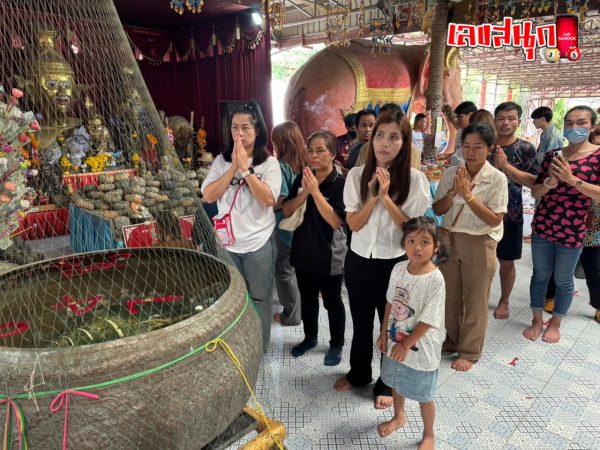 ส่องเลขเด็ด อ่างน้ำมนต์ อาศรมฤาษีเณร-"Check out the lucky numbers from the holy water basin at the hermit ashram."