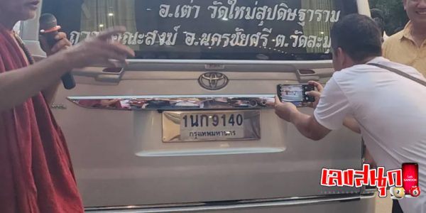 อุปสมบทหมู่ วัดสว่างอารมณ์-"Group ordination at Wat Sawang Arom"