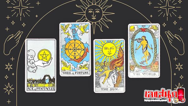 ดูดวงไพ่ยิปซี-"Gypsy card fortune telling"