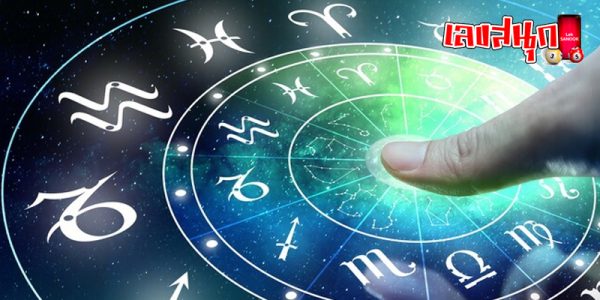 ไพ่ยิปซีทำนายดวงชะตา - "Gypsy card fortune telling"