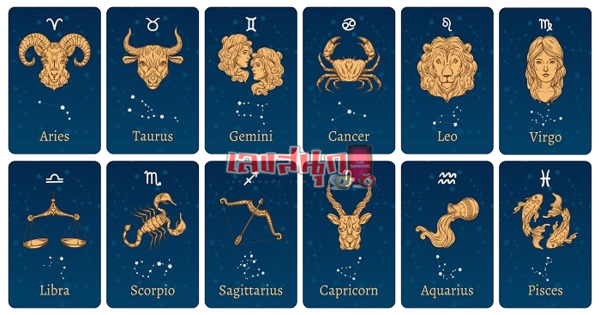 ไพ่ 12 ราศี-"12 zodiac cards"