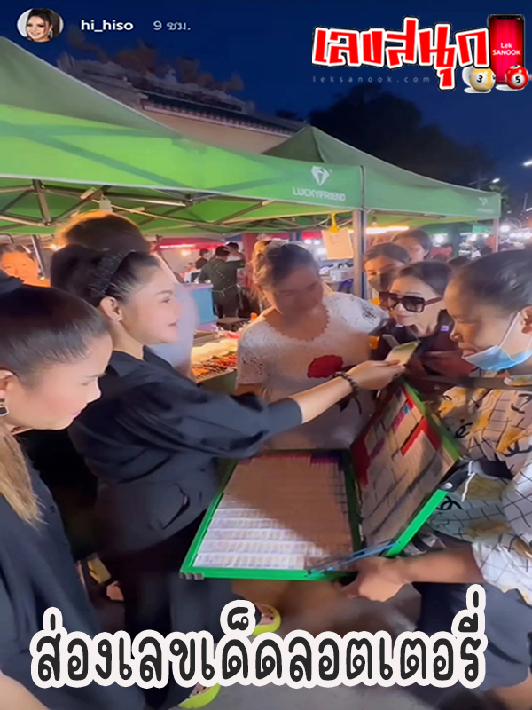 อาภา พร นครสวรรค์ -"Apa Phon Nakhon Sawan"