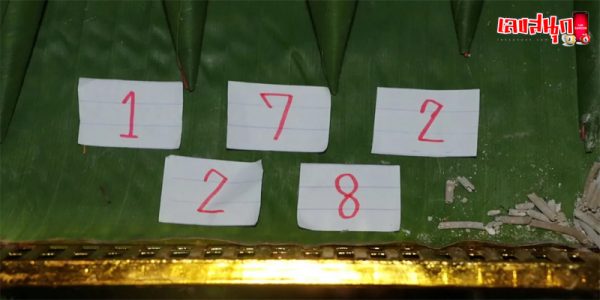 คอหวยทำพิธีขอโชค พญาบึ้ง-"Lottery fans perform a ceremony to ask for luck at Phaya Bueng"