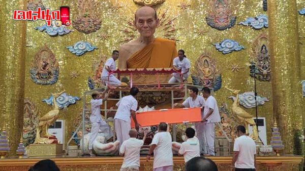เปลี่ยนผ้าครอง หลวงพ่อพูล-"Changing the robes of Luang Phor Pool"