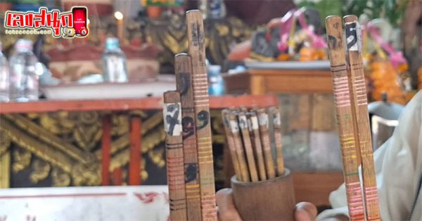 เลขเด็ดเจ้าพ่อสวนดอก-"Lucky number from Lord Suan Dok"